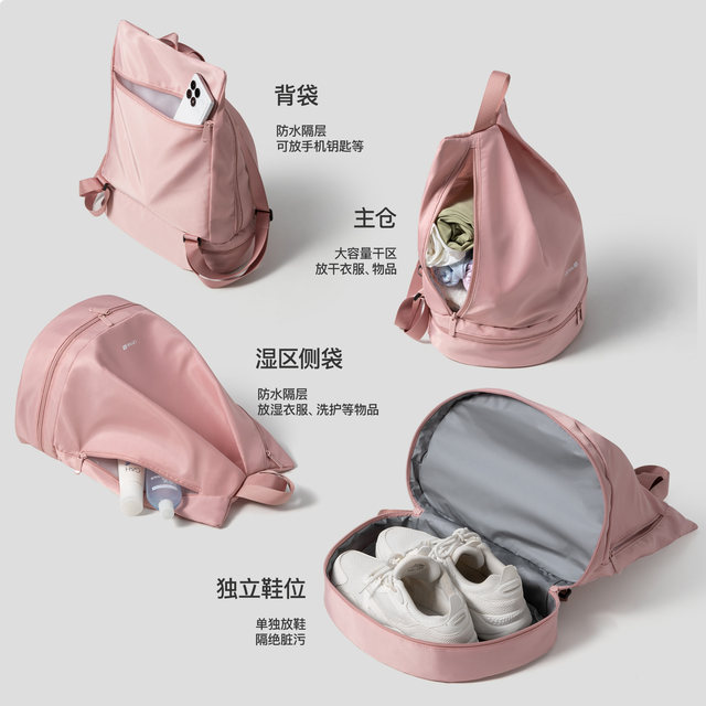 Wet and wet separation Swimming bag Special Waterproof Beach Sea Women's Portable Sports Fitness Backpack Men