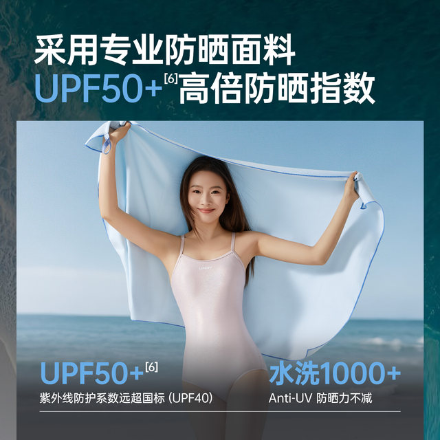 Yumei quick-drying bath towel swimming special towel beach towel adult women sports absorbent warm portable fitness bathrobe