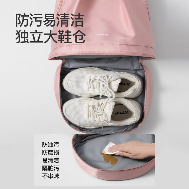 Wet and wet separation Swimming bag Special Waterproof Beach Sea Women's Portable Sports Fitness Backpack Men