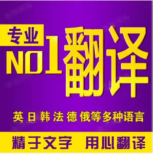 日文英文翻译 新人首单立减十元 22年9月 淘宝海外