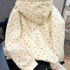 Korean chic floral sweet sweatshirt coat for women's autumn new loose lazy style casual hooded cardigan top

