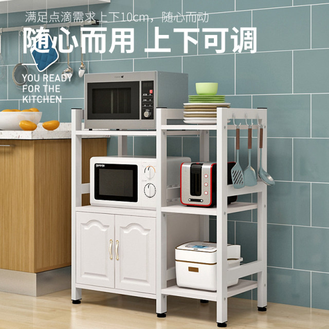 Microwave oven storage rack floor-standing multi-layer seasoning rack pot rack storage rack oven kitchen cabinet dish storage rack
