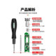 German electric pen for electricians to test broken wires and leakage, multi-functional induction high-torque colored light screwdriver test pen