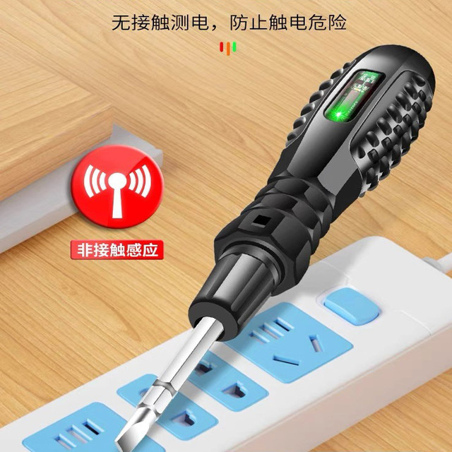 German electric pen for electricians to test broken wires and leakage, multi-functional induction high-torque colored light screwdriver test pen