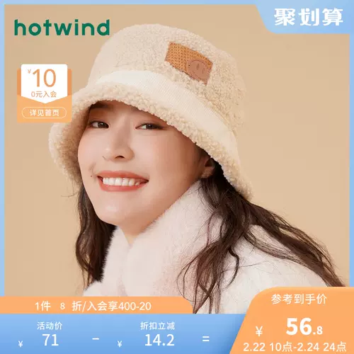 桃心棒球帽 新人首单立减十元 22年2月 淘宝海外 桃心棒球帽 新人首单立减十元 22年2月 淘宝海外