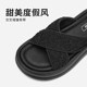 Hot air thick-soled sandals for women in summer 2025 new style of outdoor slippers heightened beach sandals beige versatile half-drag