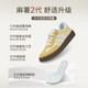 Hot wind mochi moral training shoes 2025 winter new popular red sneakers sports casual shoes thin sole women's shoes