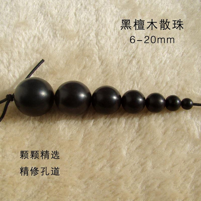 Natural Indonesian ebony wood loose beads, small leaf, red sandalwood beads, Buddhist beads, bracelets, Buddha head, three-way accessories accessories