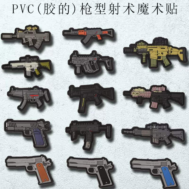 Q版武器章 新人首单立减十元 2021年11月 淘宝海外