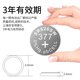 SR626SW button battery is suitable for Casio AG4 Langqin Tiando quartz watch, butt battery 377A
