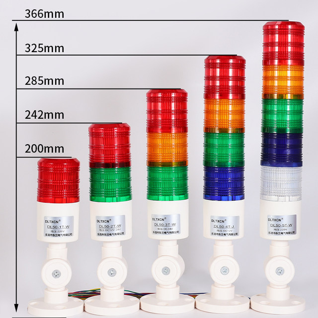 LED multi-layer three-color light alarm indicator light alarm light ...
