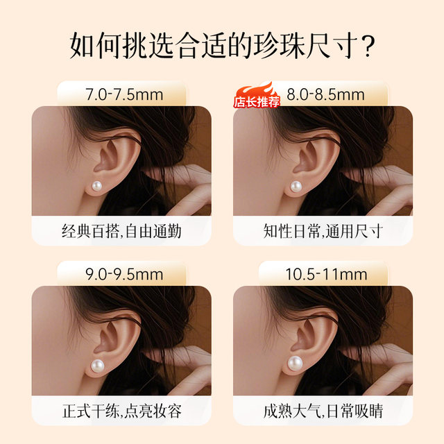 Natural freshwater pearl earrings for women 2025 new style S999 sterling silver nearly round small bulb steamed bun pearl earrings authentic