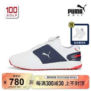 puma高尔夫鞋- Top 100件puma高尔夫鞋- 2023年10月更新- Taobao