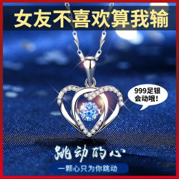 New Year gift to girlfriend girlfriends girl to wife birthday to commemorate 2024 new heart beat Valentine's Day