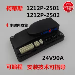 1212p控制器- Top 100件1212p控制器- 2024年2月更新- Taobao