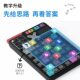 giiker smart sudoku machine thinking training digital game students four and six square grid electronic educational toys