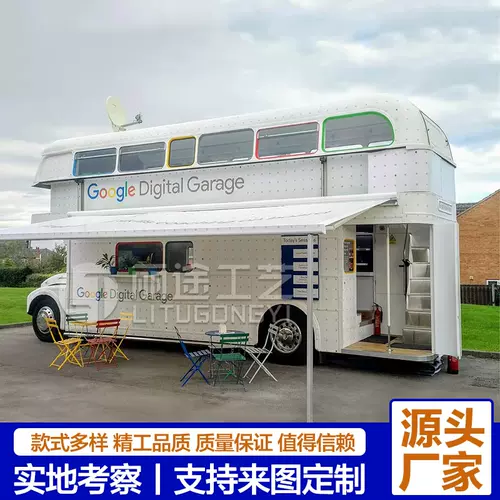 露營車道具 新人首單立減十元 22年2月 淘寶海外