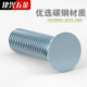 Pressure riveting screw galvanized carbon steel pressure plate screw riveting tight screw FH2M3M4M5M6M8M10 pressure riveting screw
