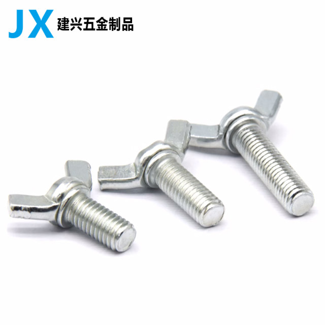 Horn screw butterfly screw hand screwdrdient ingredients ingredients iron galvanized M4M5M6M8M10M12
