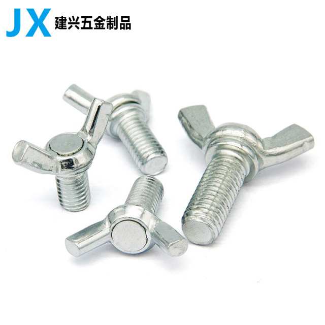 Horn screw butterfly screw hand screwdrdient ingredients ingredients iron galvanized M4M5M6M8M10M12

