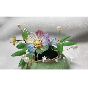 七色花装饰品 新人首单立减十元 22年4月 淘宝海外