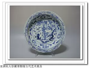 中国 大明宣徳年製 青花 松竹梅文盤 飾皿 C R3549B - 陶芸