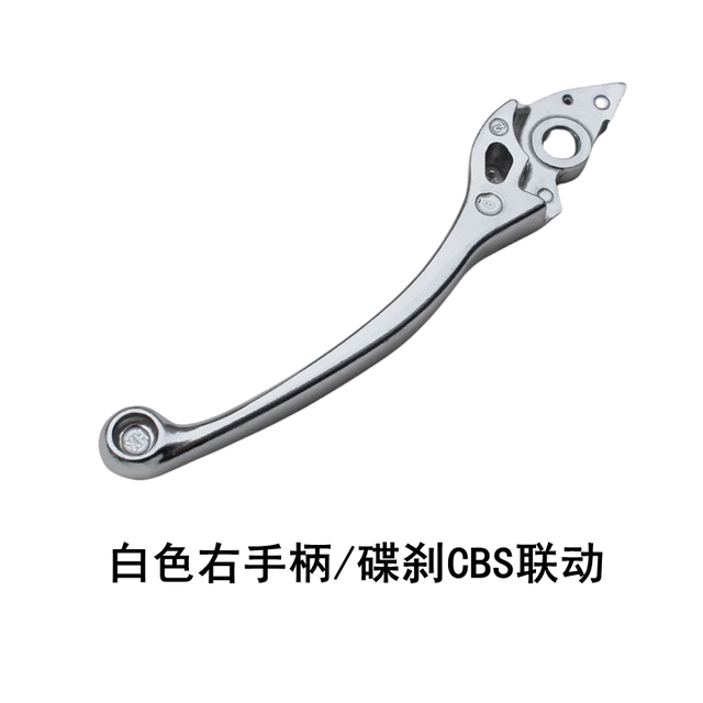 Suitable for Xindazhou Honda split line RX/NS110Q/NS125LA left and right brake handles horn handles