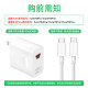 Suitable for Huawei Pura70pro/mate70pro+ charger protective cover 100W data cable wrapped cord