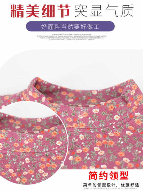 Middle-aged and elderly women's thermal underwear, grandma's autumn clothes and autumn trousers set, mother's floral home clothes, thickened pajamas, autumn and winter