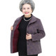 Middle -aged and elderly autumn and winter, woolen woolen coat, big size Mom pretend to be old people clothes plus velvet thickened grandma dressing warm cotton jacket
