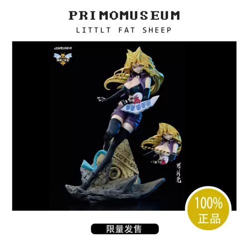 孔雀舞游戏王 新人首单立减十元 22年1月 淘宝海外