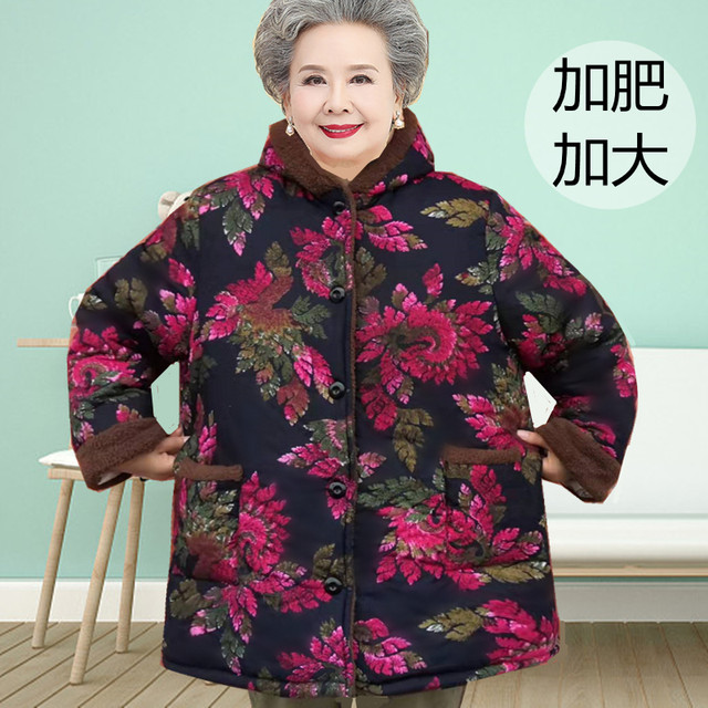 Old lady's fat cotton-padded coat, women's plus size old lady's padded coat, fattened and thickened 200Jin [Jin equals 0.5kg] 50-6070 years old