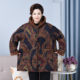 Old lady's fat cotton-padded coat, women's plus size old lady's padded coat, fattened and thickened 200Jin [Jin equals 0.5kg] 50-6070 years old