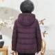 Old lady down jacket grandmother's short middle -aged and elderly cotton clothes female 60 -year -old 80 mother loose winter jacket
