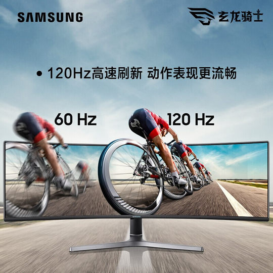 Samsung C49RG90SSC 49-inch 5K gaming monitor with fish screen HDR1000 quantum dot 120HZ