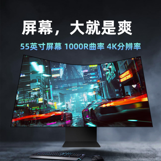 Samsung 55-inch ARK display 4K-miniled ultra-thin e-sports multi-window curved screen S55CG970NC

