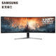 Samsung C49RG90SSC 49-inch 5K gaming monitor with fish screen HDR1000 quantum dot 120HZ