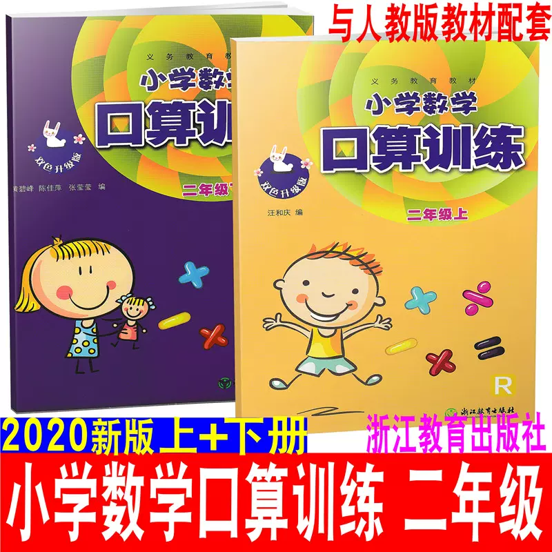 笔算本 新人首单立减十元 21年11月 淘宝海外