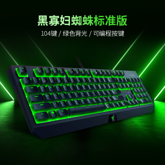 Razer Razer Black Widow Spider Phantom RGB Backlight V3 Pink Crystal Computer E -sports Game Mechanical Keyboard