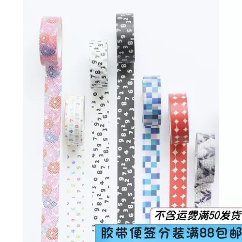 南天纹 新人首单立减十元 22年2月 淘宝海外 南天纹 新人首单立减十元 22年2月 淘宝海外