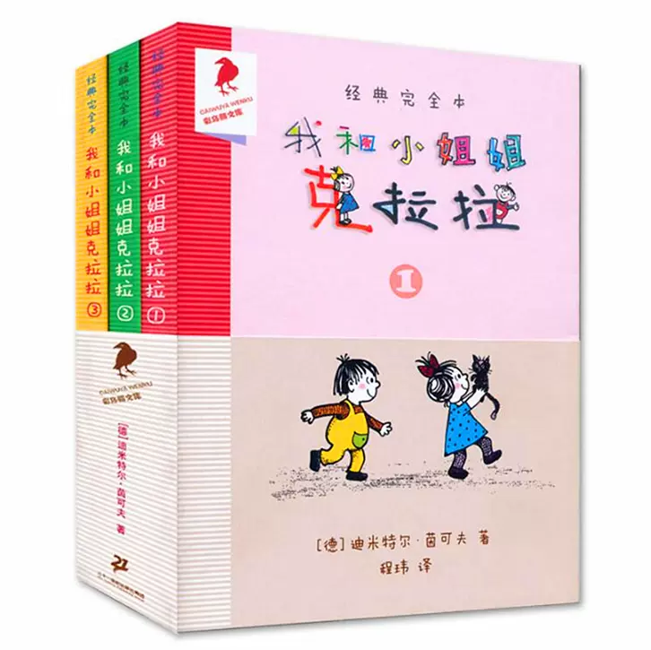 中译德翻译 新人首单立减十元 2021年12月 淘宝海外