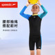 Speedo children's split swimsuits for boys and girls long-sleeved sun protection water surfing hot spring leisure vacation 2025 new
