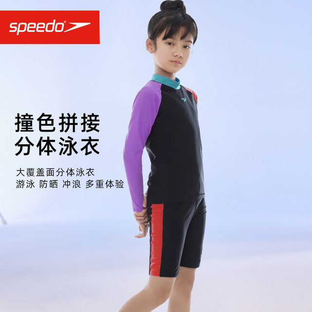 Speedo children's split swimsuits for boys and girls long-sleeved sun protection water surfing hot spring leisure vacation 2025 new
