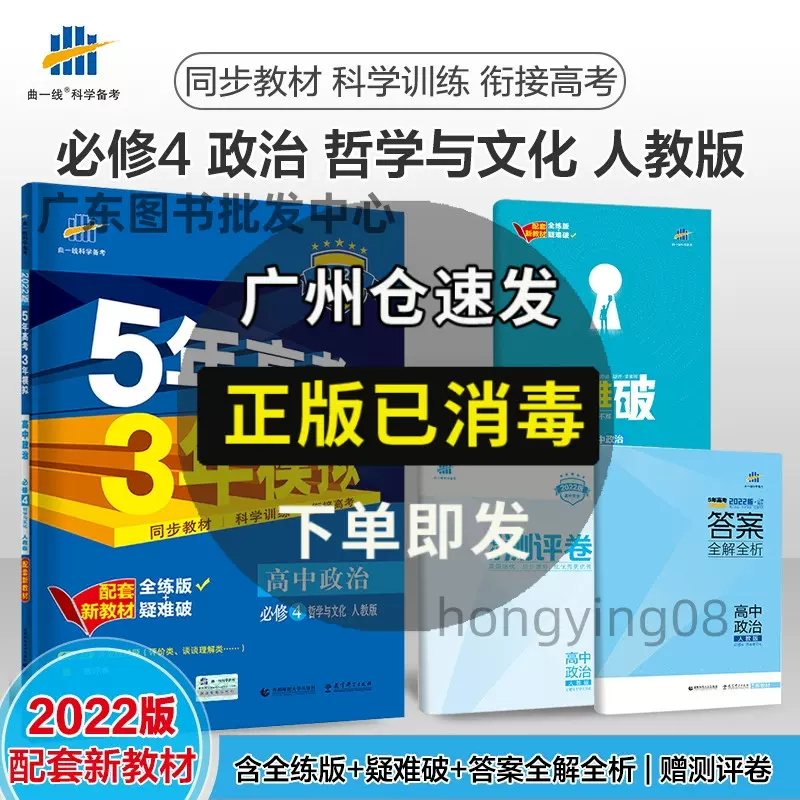 平方根 新人首单立减十元 21年11月 淘宝海外