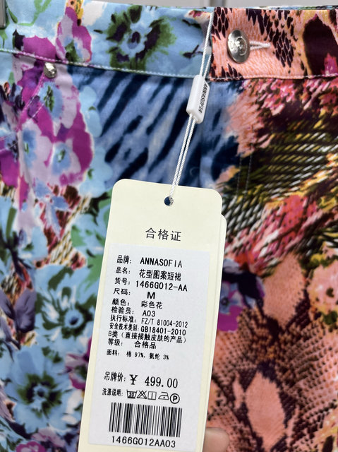 Slimming new style printed short skirt with style high waist fashion retro skirt