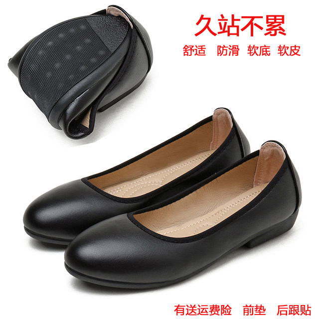 Hotel Shoes Women's Black Office Shoes Women's Leather Shoes Anti -Soft Bottom comfortable versic flat shoes Professional women's shoes
