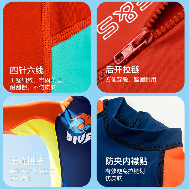 Children's conjoined swimsuit boys long -sleeved long pants whole body sunscreen diving suit fast dry surfing
