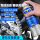 WD40 motorcycle chain oil locomotive dedicated lubricant seal chain chain cleaning agent maintenance set chain wax WD