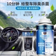 Differential odor deodorizing residential car, deodorant, odor, odor, purifier, sterilizer car air -conditioning air fresh agent