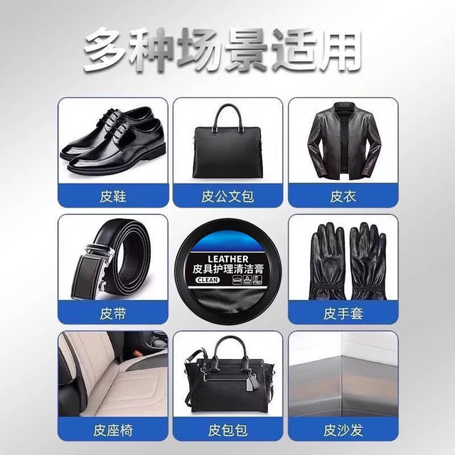 Car interior maintenance wax, real leather seat, leather goods care paste, maintenance agent, dashboard plastic renovation and glazing special